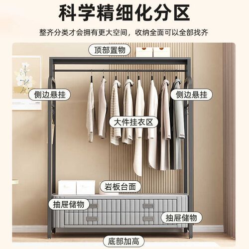 挂衣架卧室落地家用客厅带抽屉床头柜衣帽架一体床边晚上放衣神器