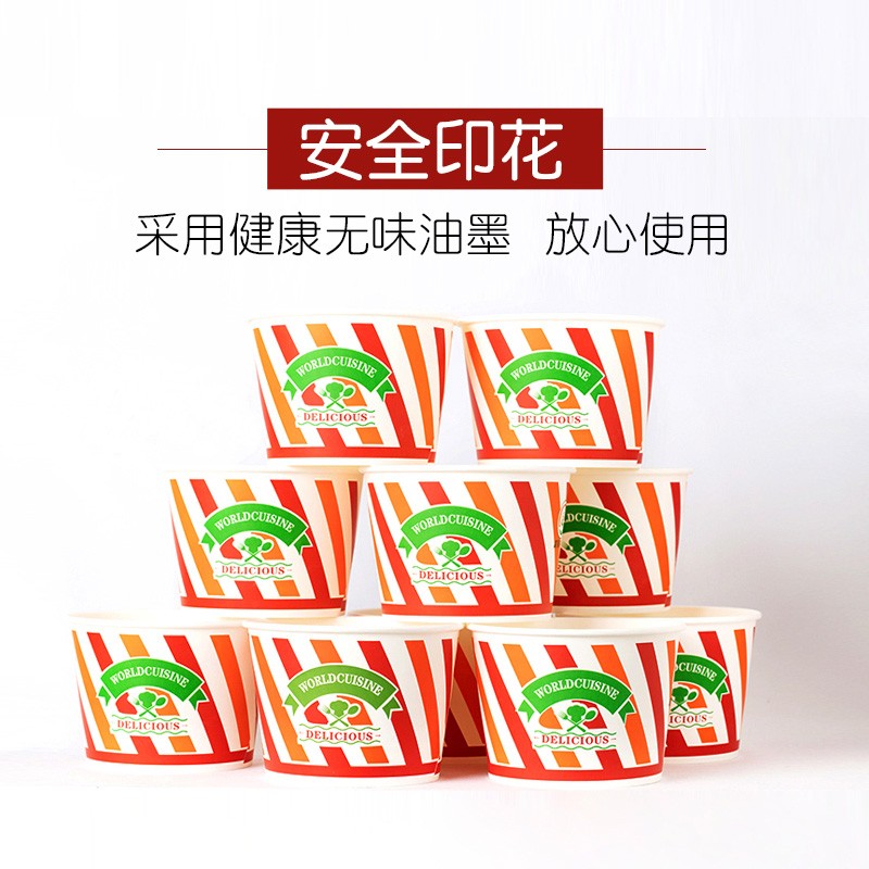 富强一次性碗纸碗烤冷面酸辣粉碗家用商用整箱批炸土豆臭豆腐带盖