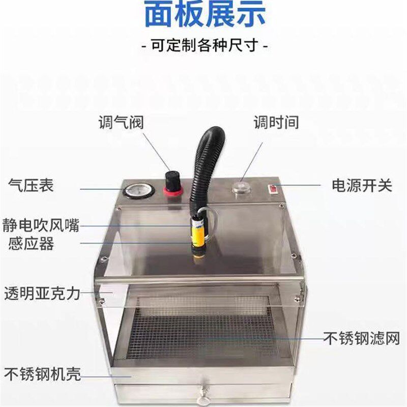 静电除尘箱工业自动离子除静电除尘柜化妆品汽车配件手机组装除尘