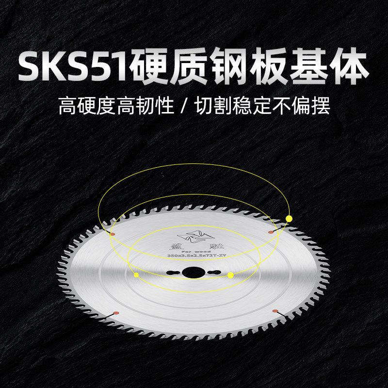 木工推台锯电子开料锯密度板刨花板免漆板专用精密裁板往复锯锯片