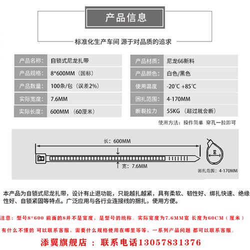 自锁式尼龙扎带8 600mm长扎线带 捆绑收集固定塑料卡扣包邮大号宽