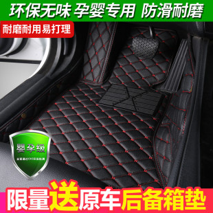 3008 307 308 508脚垫全包围专用 4008 508l 301标志2008 标致408