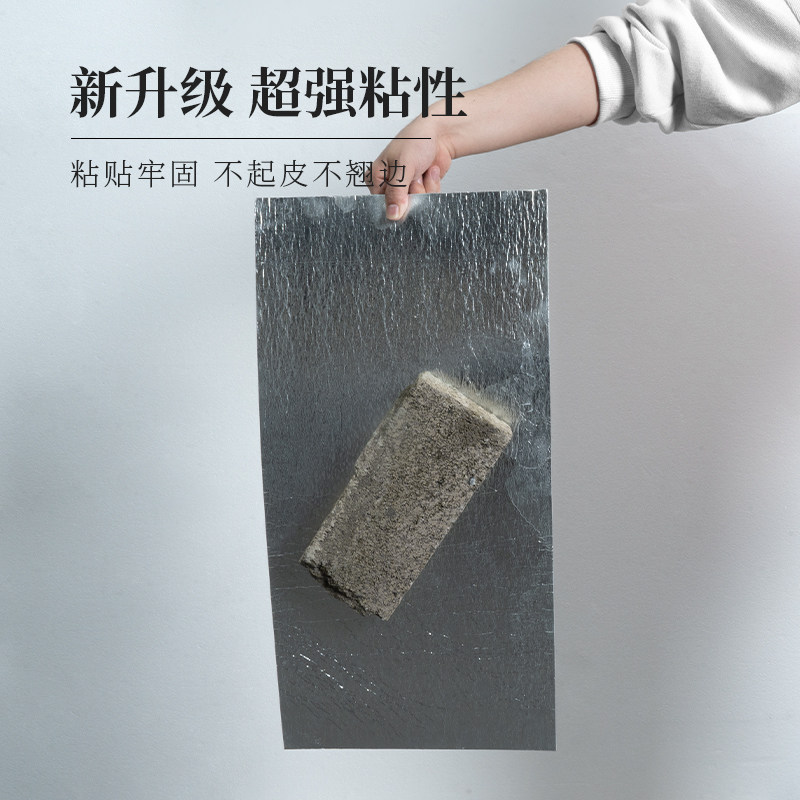 天花板贴纸自粘吊顶屋顶墙板装饰自装厨房卫生间铝塑板专用墙贴纸