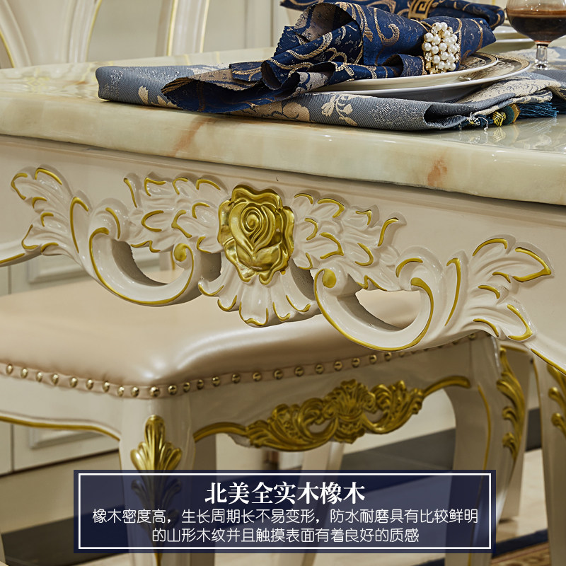 欧式餐桌实木方桌家用家具大理石面美式雕花高档酒店餐厅方形饭桌
