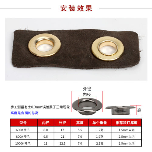 铜质不生锈带爪鸡眼扣加厚气眼帐篷扣抗强拉力货车帆布空心铆钉扣