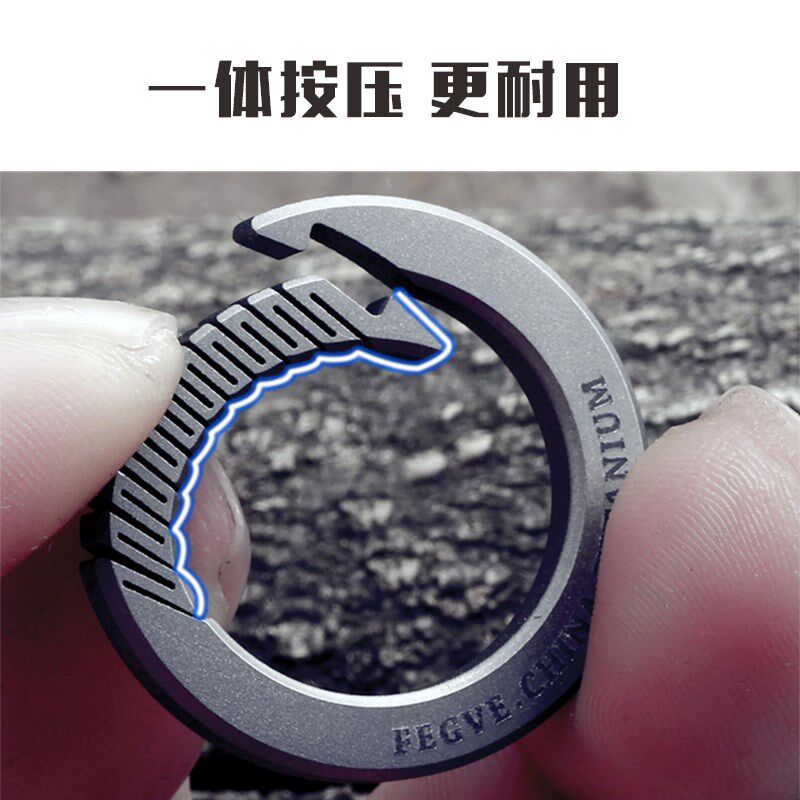 DITOK钛合金钥匙扣环圈活扣弹簧加厚多功能新款高级车钥匙锁扣款