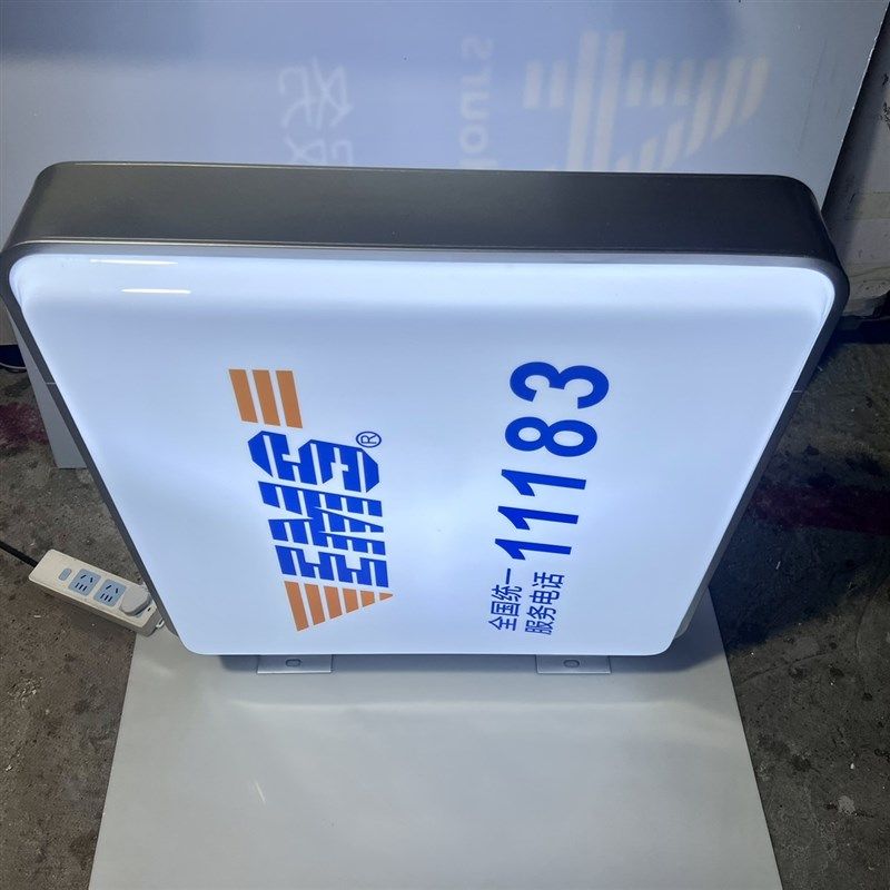 EMS中国邮政灯箱双面发光防水户外侧翼吸塑灯箱快递网点灯箱