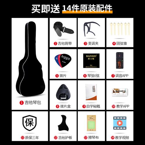 单板38寸吉他初学者男女生41寸学生新手练习入门琴民谣木吉他乐器