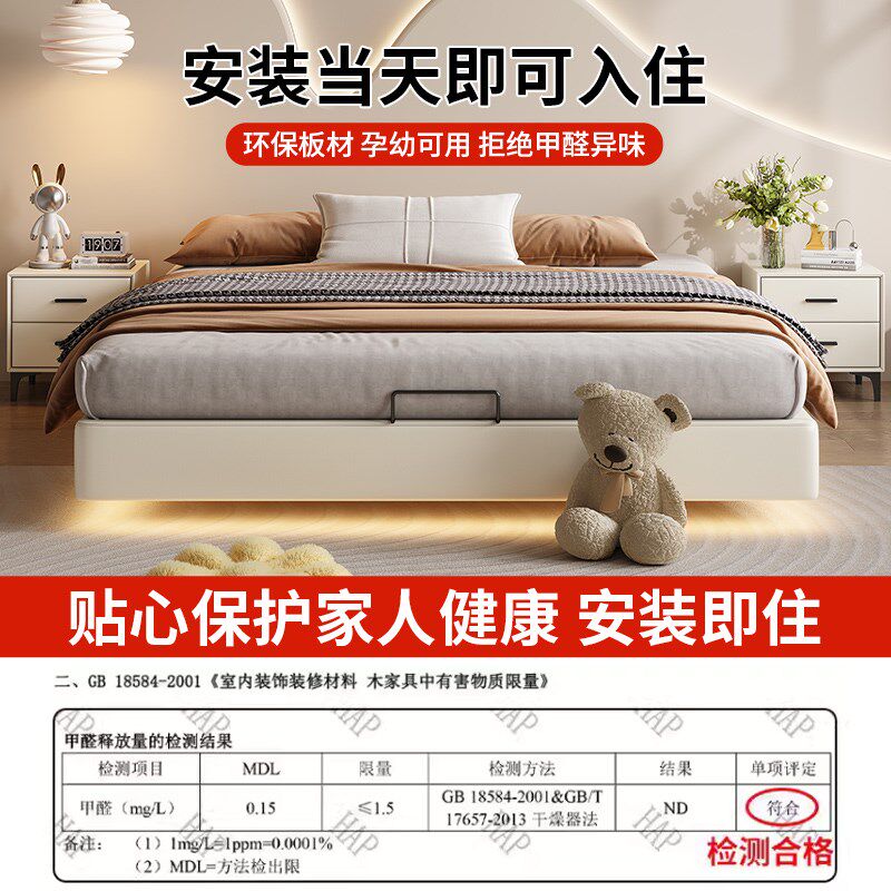 纯实木无床头床架满铺加密榫卯静音悬浮床小户型双人床可定制尺寸
