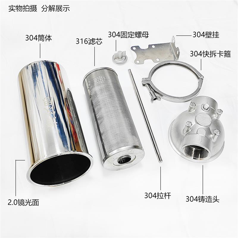 不锈钢家用前置过滤器简易可拆洗过滤器拦截杂质净化水质