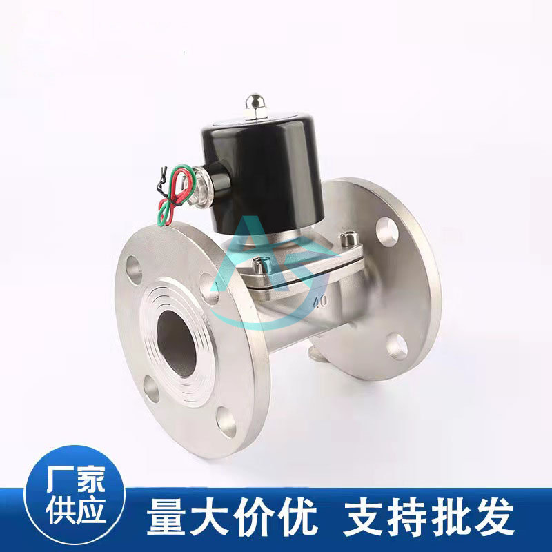 304不锈钢法兰电磁阀220V24V常闭水阀气阀4分6分1寸铜线圈DN50 40
