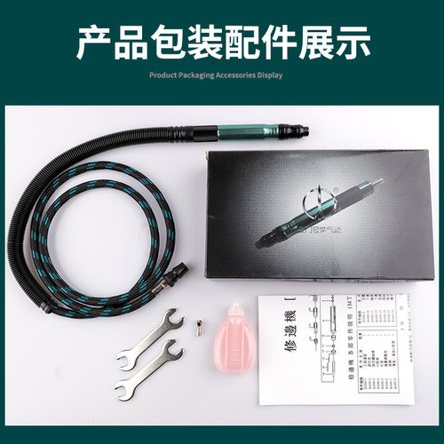 冠意气动风磨笔打磨机气磨机小型高速玉石雕刻磨抛光机去毛刺工具