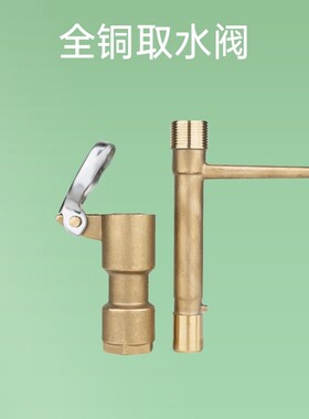 园林快速取水器物业浇水地插取水杆钥匙杆绿化带草坪快速取水阀