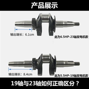 汽油发电机配2KW5KW曲轴168F188F汽油机动力微耕机螺纹平键槽曲轴