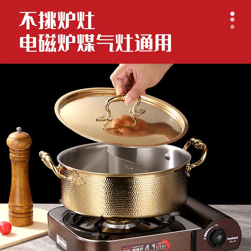 304三层钢锤纹海鲜椰子鸡清汤鸳鸯干锅火锅锅商用家用电磁炉刷锅