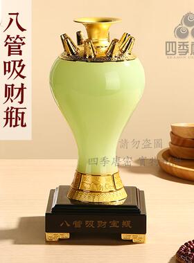 四季唐密 八管吸财宝瓶 八管吸财瓶 八白财尊 底部旋转顺时针排序
