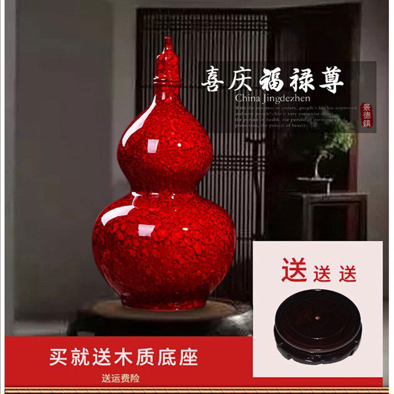 鸿运当头福禄尊景德镇陶瓷朗窑红喜庆葫芦花瓶居家客厅赏瓶摆件