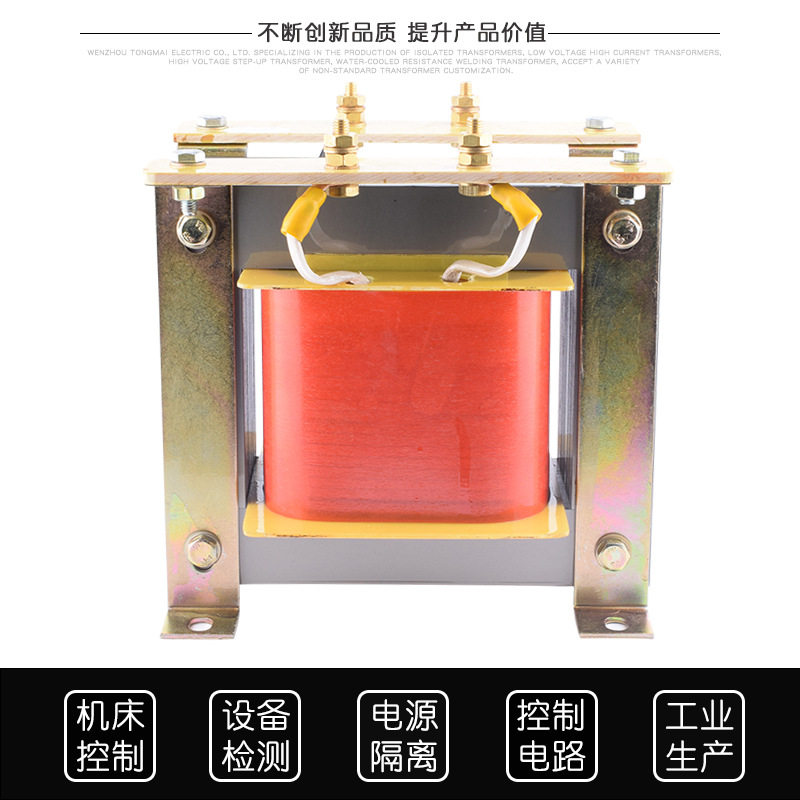 单相控制变压器380V变220V隔离变压器15KW 小型变压器定做15KVA