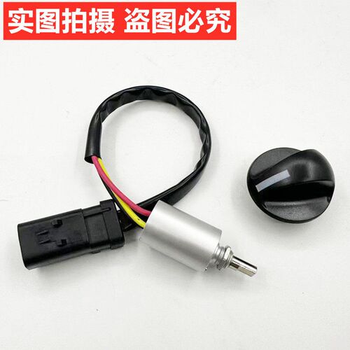 挖掘机卡特304/308/305.5E2/306E2/307E2油门旋钮档位开关调速器
