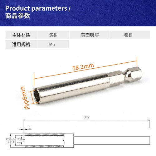 汇君 6 8 12mm圆形开槽螺母安装工具香蕉插座圆螺母套筒扳手