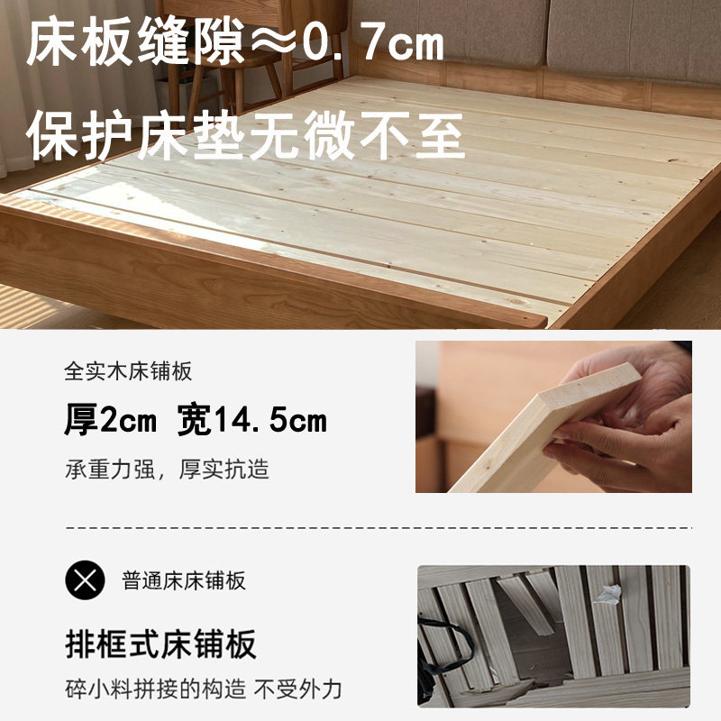 北欧中古风1.5樱桃木色民宿高箱体储物单人1米2白蜡全实木软包床