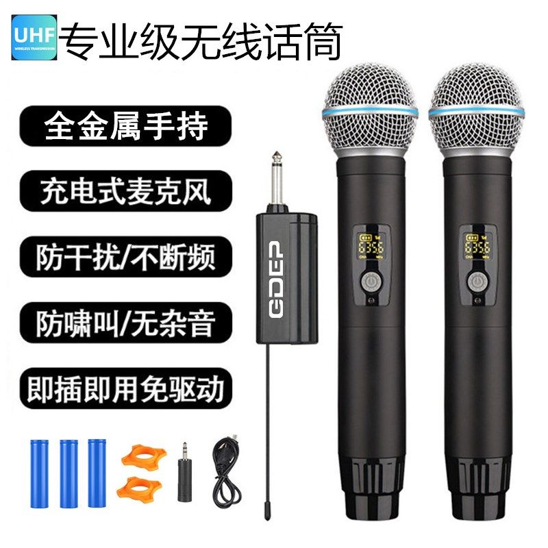 万能无线话筒一拖二通用接收器唱歌ktv直播演出动圈专业UHF麦克风
