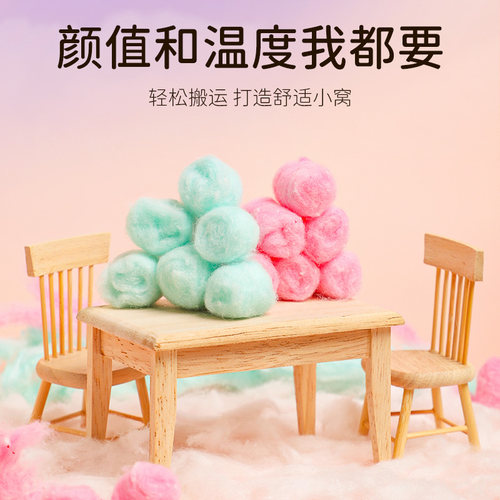 仓鼠脱脂棉球棉花纸棉窝过冬用品蜜袋鼯金丝熊宠物造景垫料用品
