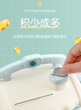 卡通创意新款宝宝存钱罐儿童储蓄罐多功能塑料存钱盒子可爱收纳盒