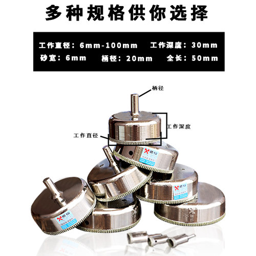 磨仙玻璃开孔器钻头陶瓷取孔金刚砂瓷砖打孔修圆工具佛珠打磨