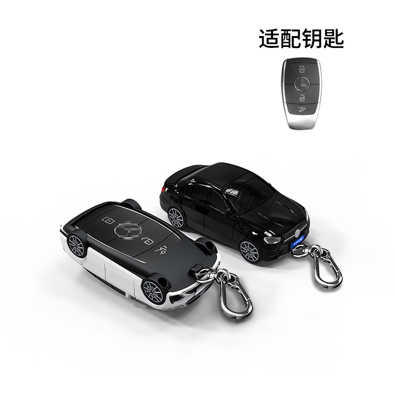适用于奔驰E级钥匙包汽车模型壳创意个性扣改装专用遥控器保护套