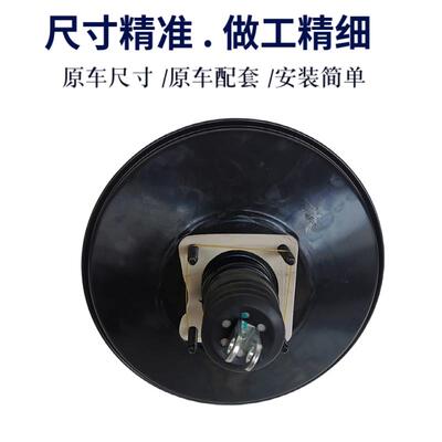适配长安欧尚X70A刹车总泵带助力器制动总泵真空助力器真空泵总成