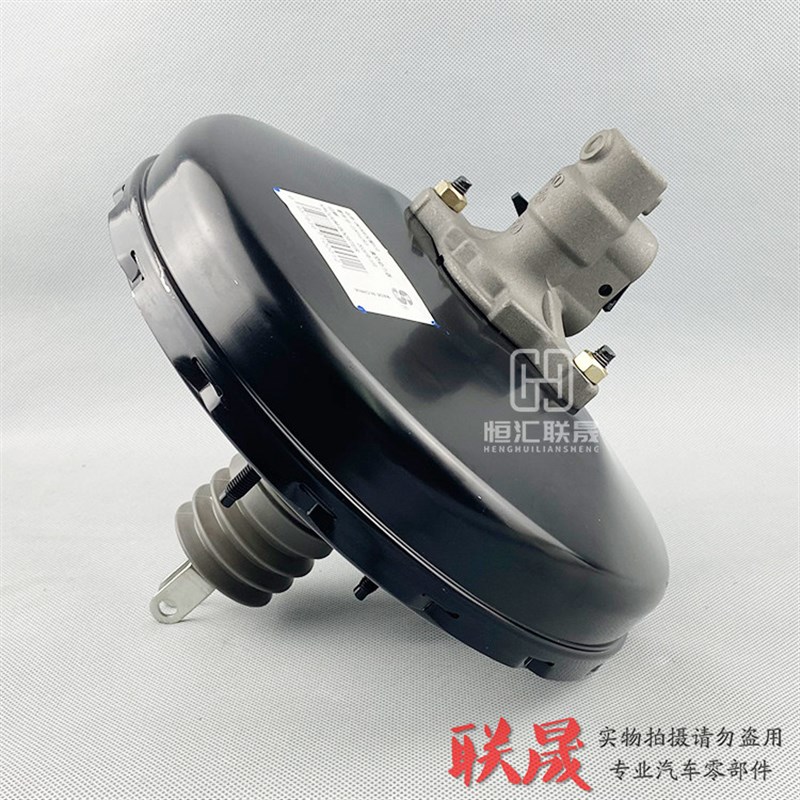 适配宝骏510 310W真空助力器总成 刹车制动大力鼓 刹车总泵原厂