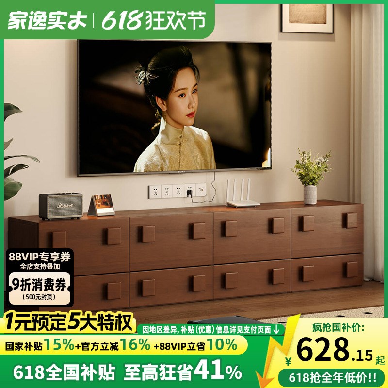实木电视柜中古风落地电视机柜模块组合柜客厅家用收纳储物柜边柜