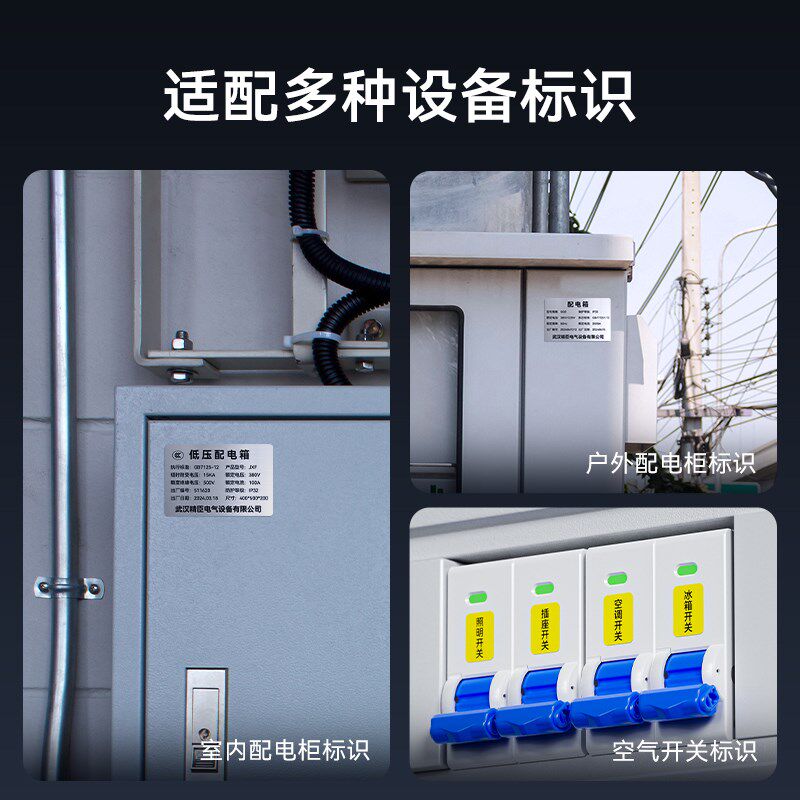 精臣M2光银拉丝不干胶热转印标签打印机拉丝银10丝哑银防水强粘空