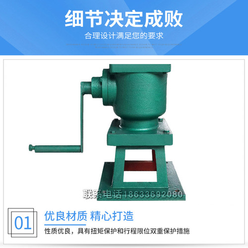 螺杆式启闭机阀门执行器侧摇手轮带丝杆手动电动两用一体铸铁闸门