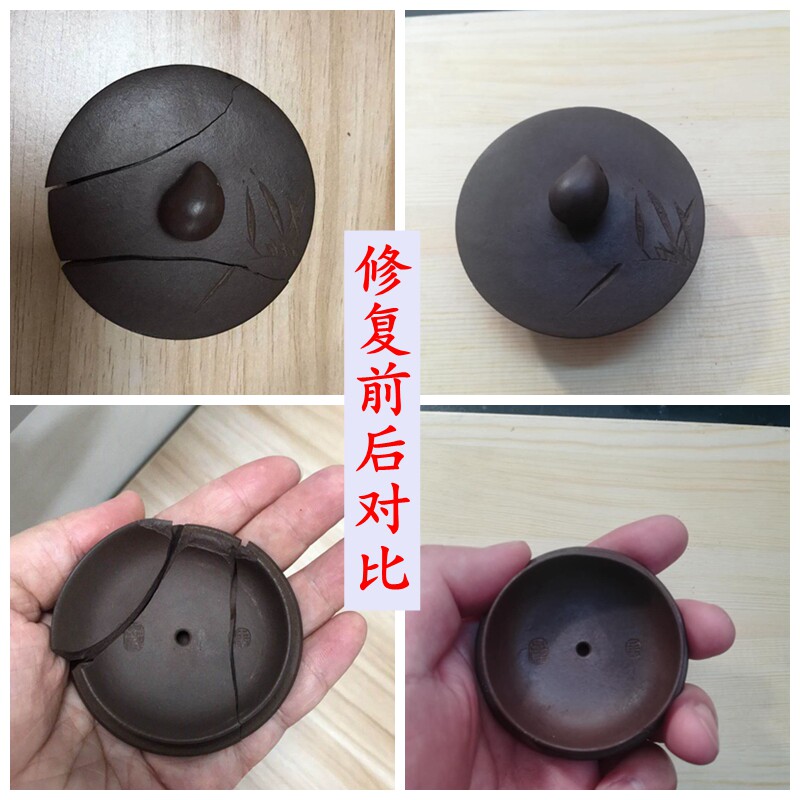 紫砂茶壶盖坭兴陶瓷建水紫陶壶盖修复修补盖钮顶珠原矿原色修复