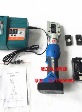 卓亨工具 EH-240便携充电式电动液压钳压线钳 10-240mm2压接钳1