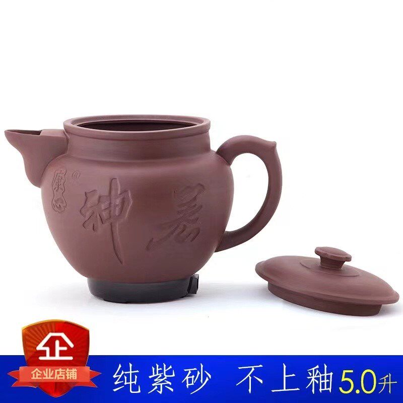 康心自动电煎药壶养生宝紫砂煮药锅煎药煲砂锅中药锅大功率800W