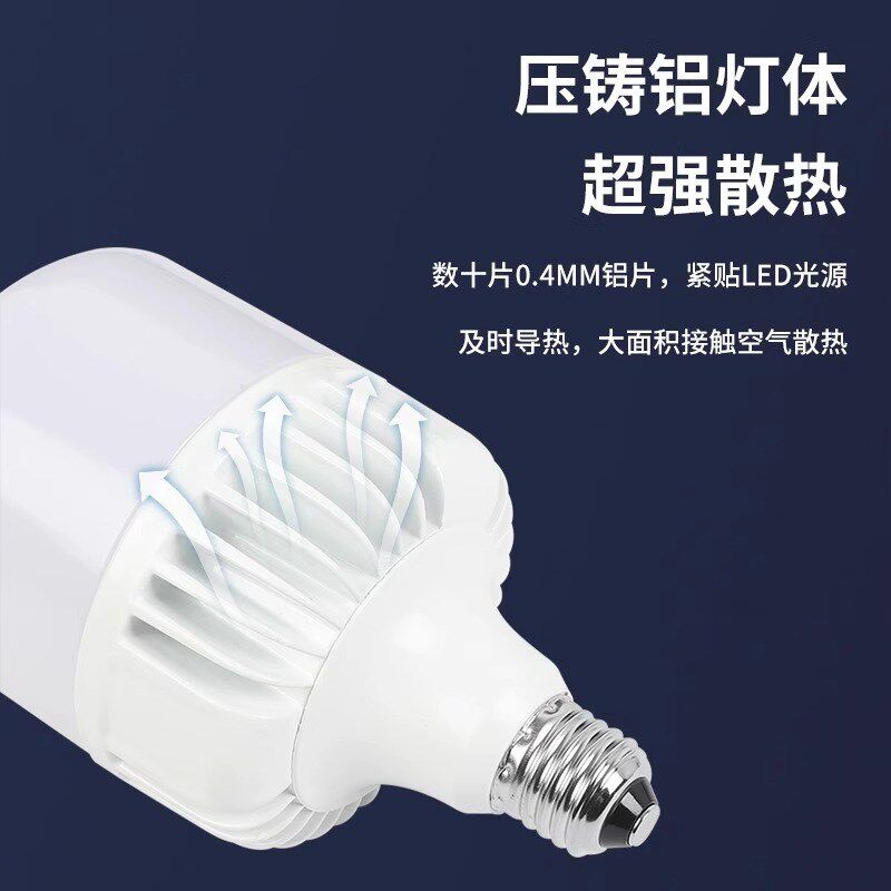 冷藏库专用防水防爆LED灯泡耐低温超亮节能冻库冷藏车间家用照明