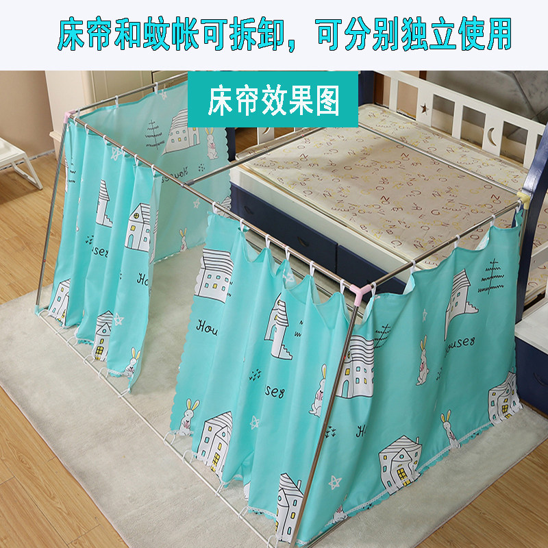 子母床梯形1.5遮光蚊帐1.2m1.8下铺儿童双层家用床帘1.3米上铺1.1