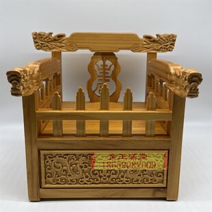 请神椅龙椅巡逻椅请椅佛像底座神像宝座小型神椅木雕座椅辇轿定制