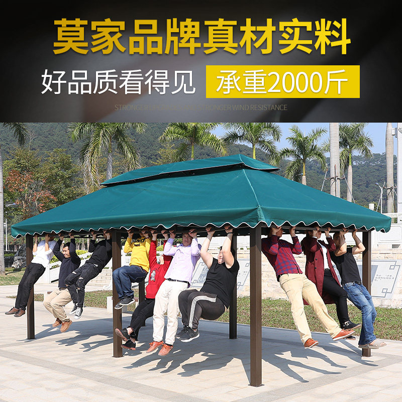 莫家户外凉亭小木屋庭院花园农家乐农庄帐篷室外铁艺亭子四角凉亭