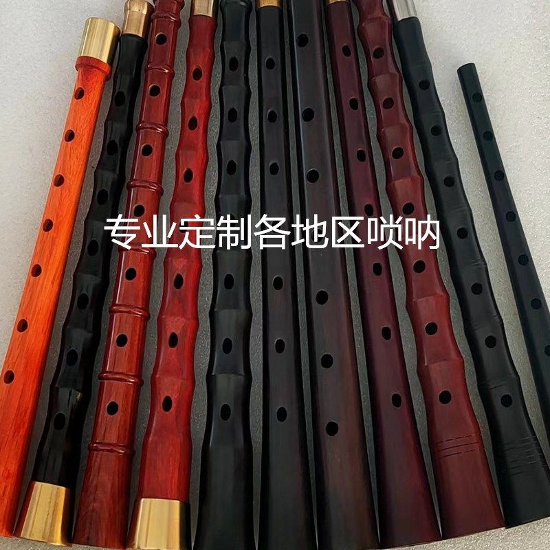 定制地方唢呐杆订做民间不定调喇叭寄样品或画详细尺寸图