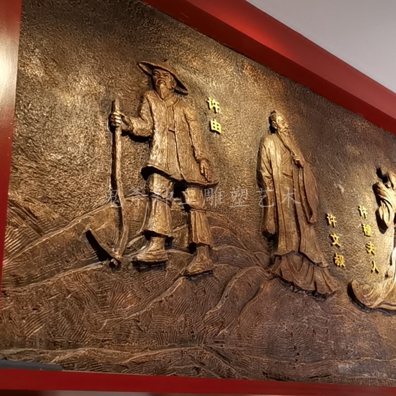 大型玻璃钢浮雕仿铜雕塑壁画校园纪念人物风景山水画主题背景定制