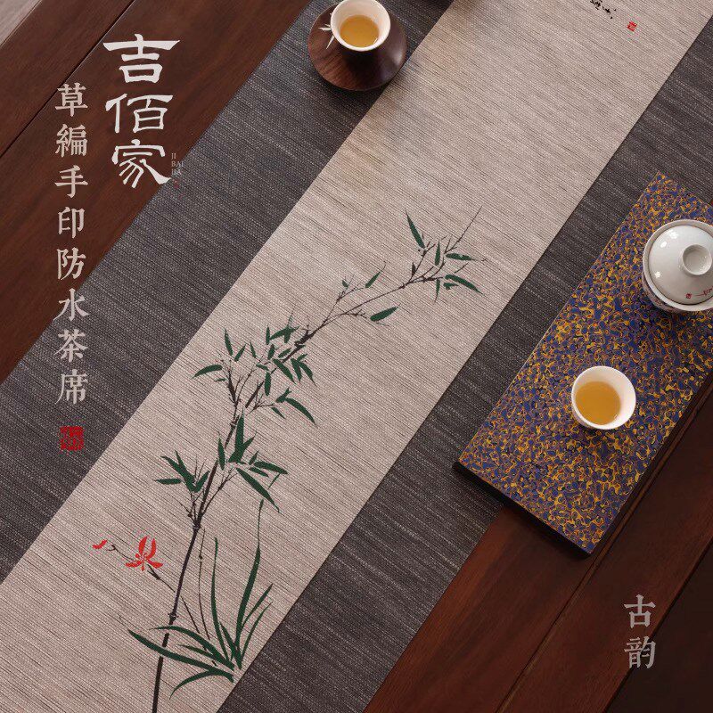 吉佰家手绘干泡茶席防水禅意中国风草编桌旗茶桌布小纸编套组竹兰
