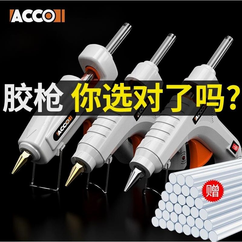 德国进口热熔胶枪大功率大号胶抢手工家用多功能可调温溶胶棒11mm