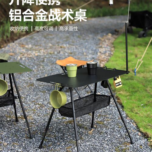 Hike Mount户外战术桌可折叠升降igt桌轻量化便携露营野炊茶几桌