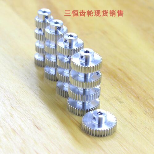 ROCKET 1/10车通用48DP铝合金齿轮加工电机马达齿13-41T孔径3.175