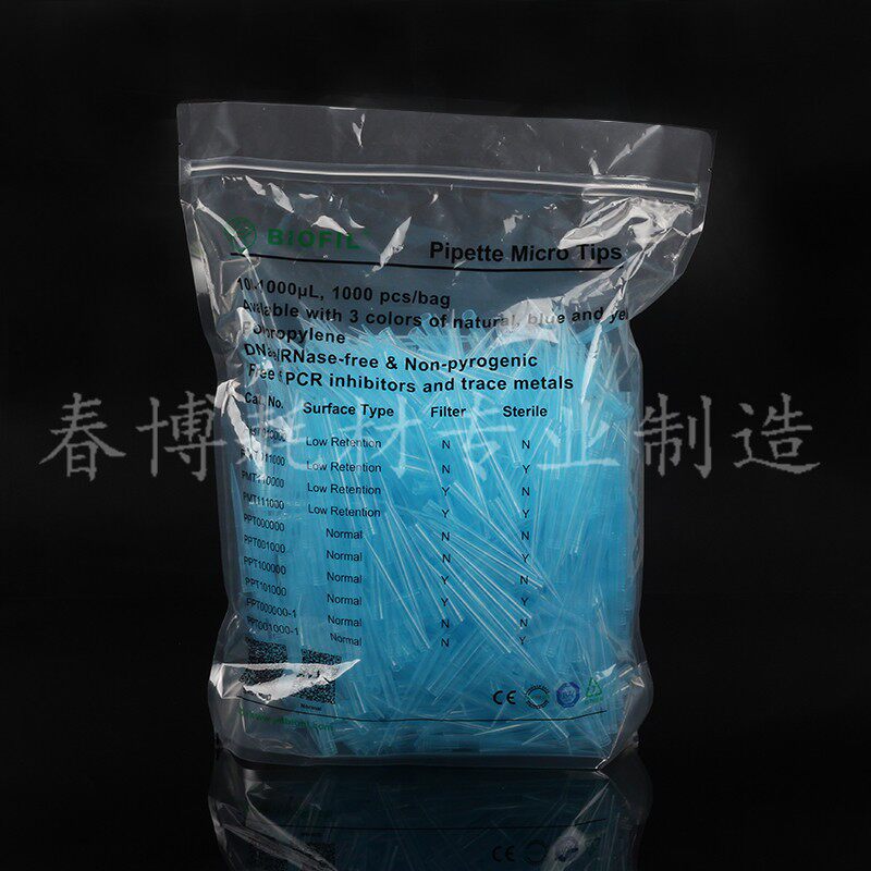JET洁特 微量吸头 200/1000l 无菌无酶TIP头 1000支/袋