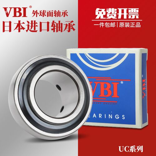 进口VBI外球面轴承大全UC/UK/SB203 204 205 206 207 208 209 210